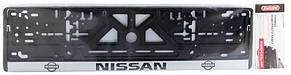 Рамка номера NISSAN "книжка" із сірою смугою