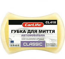 Губка 205х130х47 з дрібними порами "Carlife" СL-418 "Classic" Жовта (50 шт.)
