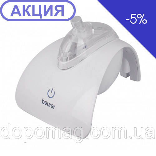 Інгалятор ультразвуковий Beurer IH 40