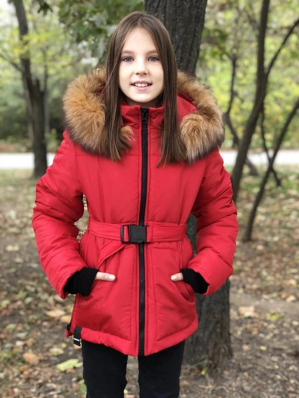 Дитяча зимова Куртка