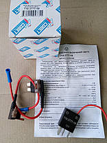 Реле автоматичного включення світла 719.3777-19, фото 3