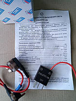 Реле автоматичного включення світла 719.3777-19, фото 5