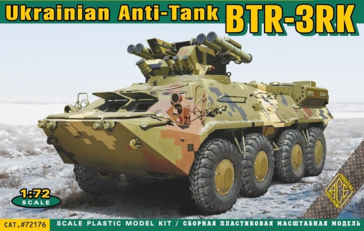 Пластикова модель 1/72 ACE 72176 Український протитанковий БТР-3РК