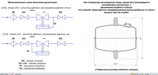 http://www.tcontrol.ru/picture/product/rrrd1.gif