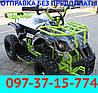 Дитячий електроквадроцикл Crosser VIPER eatv 90505 1000W/36V 3 передачі вперед 1 назад ОТРИМАННЯ НАЛОЖКИЙ, фото 4