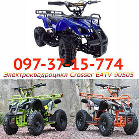 Електроквадроцикл Дитячий Crosser VIPER eatv 90505 1000W/36V 3 передачі вперед 1 назад