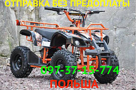 Дитячий електроквадроцикл Crosser ОРАНЖОВИЙ eatv 90505 1000W/36V 3 передачі вперед 1 назад