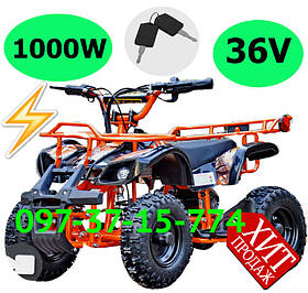 Електроквадроцикл Дитячий Crosser VIPER eatv 90505 1000W/36V 3 передачі вперед 1 назад