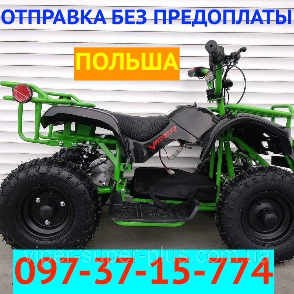 Дитячий електроквадроцикл Crosser VIPER eatv 90505 1000W/36V 3 передачі вперед 1 назад