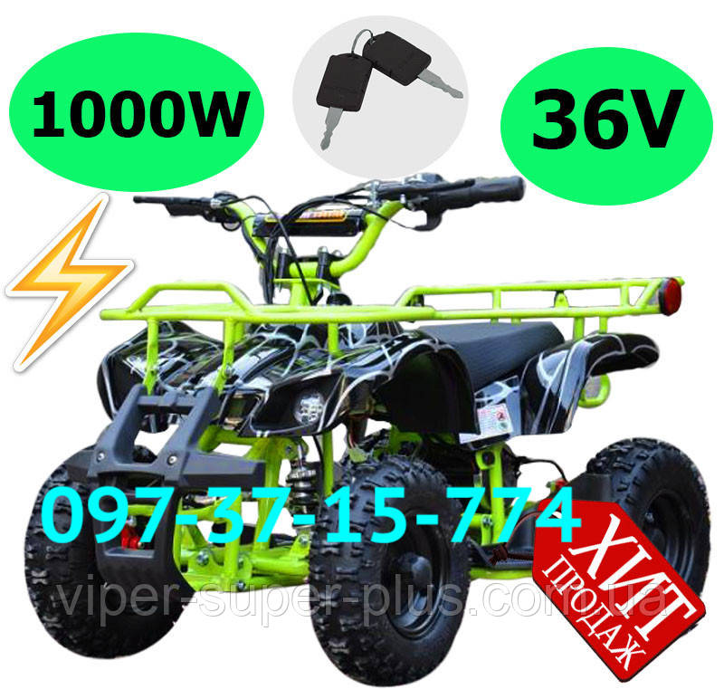 Дитячий електроквадроцикл Crosser VIPER SPIDER ЗЕЛЕНИЙ 1000W/36V 3 передачі вперед 1 назад НАЛОЖЕННЯ Від 3-7 років, фото 1