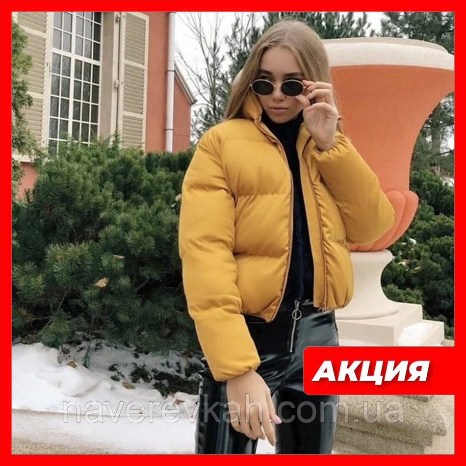 Осенняя короткая куртка женская черная красная бежевая серая белая горчица какао 42 44 46 дутая стиль