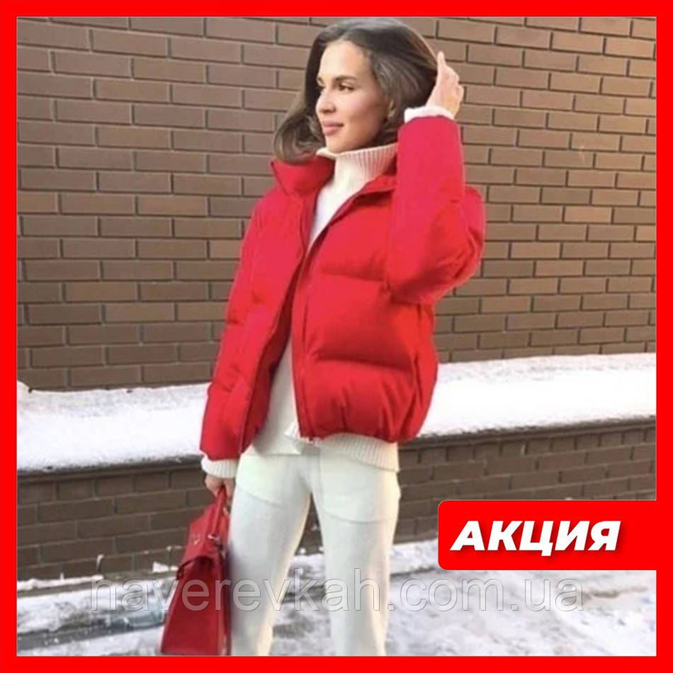 Осенняя короткая куртка женская черная красная бежевая серая белая горчица какао 42 44 46 дутая стиль стеганна