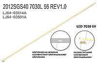 LED підсвітка Samsung SLED 2012SGS40 7030L 56 REV1.0 LJ64-03514A