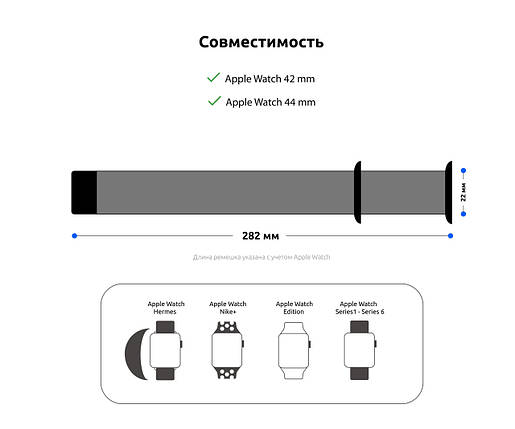 Браслет Metal Armorstandart Milanese Loop для Apple Watch 42mm 44mm Pine Green (ARM56982), фото 2