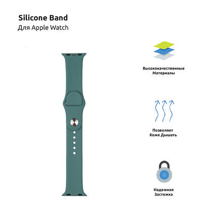 Ремешок TPU Armorstandart Sport 2 размера для Apple Watch 42mm 44mm Pine Green (ARM56845), фото 2