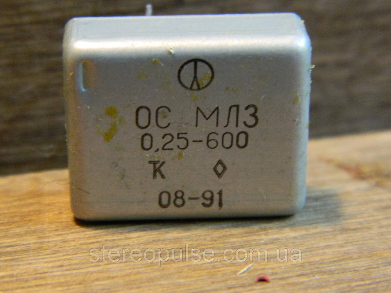 Лінія затримки ОС МЛЗ 0.25 — 600 91 рік.