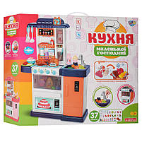 Дитяча інтерактивна кухня Limo toy WD-R34 Помаранчева, фото 4