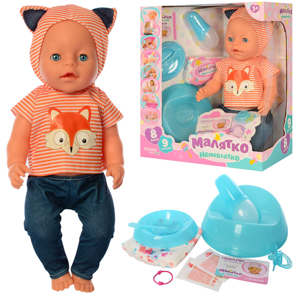 Пупс інтерактивний Малятко без нічого BL037P-S-UA, фото 1