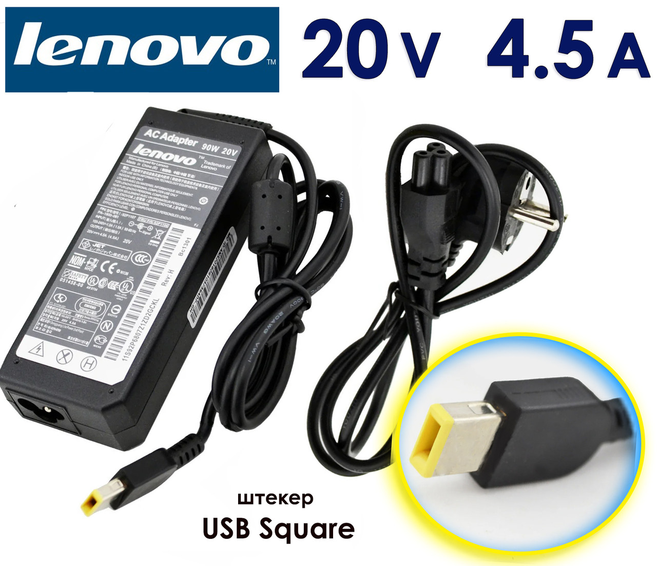 Зарядний пристрій Lenovo G700 20V 4.5A 90W USB pin Square, Блок живлення для ноутбука, зарядка, зарядне