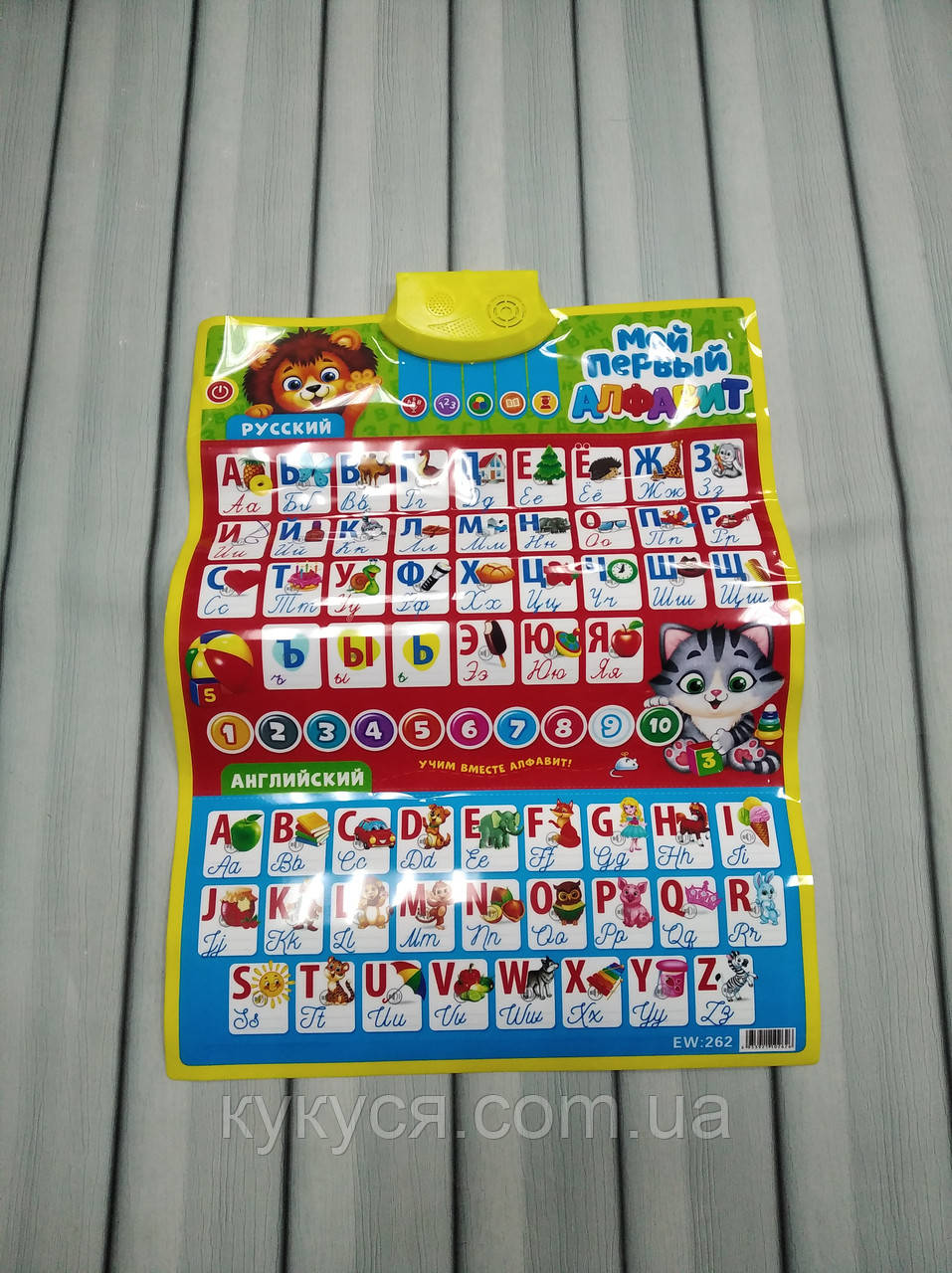 Мій перший алфавіт, фото 1