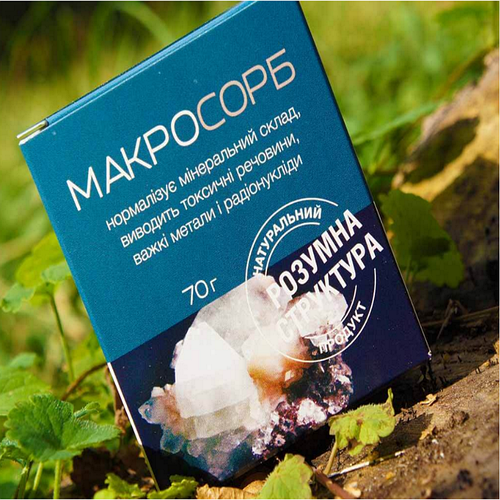 Макросорб, Choice, мультиминеральный комплекс, 73 г, ціна 189 грн ...