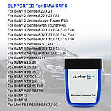 ДІАГНОСТИЧНИЙ АВТОСКАНЕР Vgate vLinker BM+ ELM327 V2.2 BMW Bluetooth 4.0, фото 7