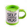 Кухоль-мішка Self Stirring Mug, фото 4