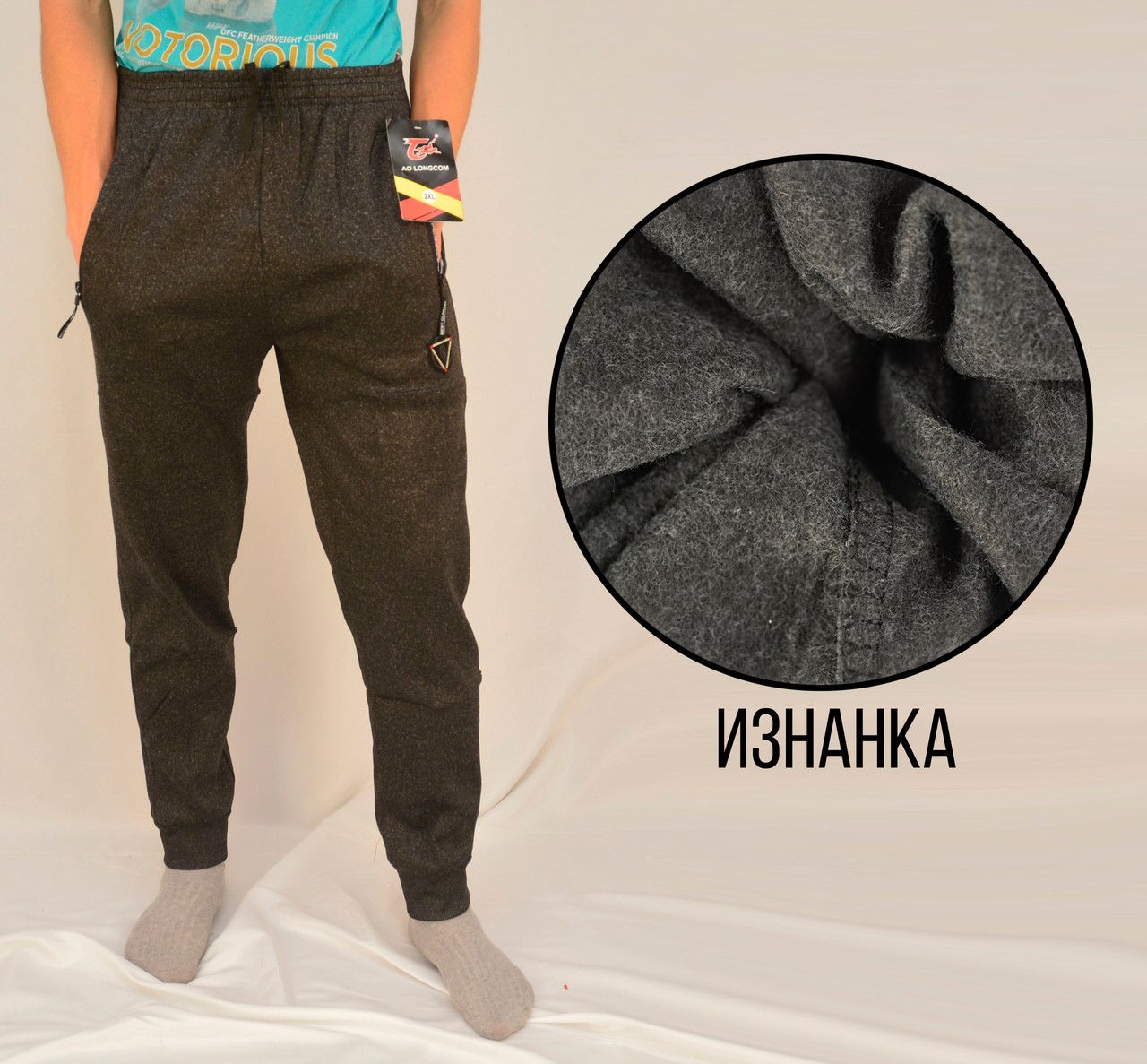 Штани чоловічі теплі під манжет XL — 5XL Чоловічі спортивні зимові штани Ao Longcom, Темно-сірий
