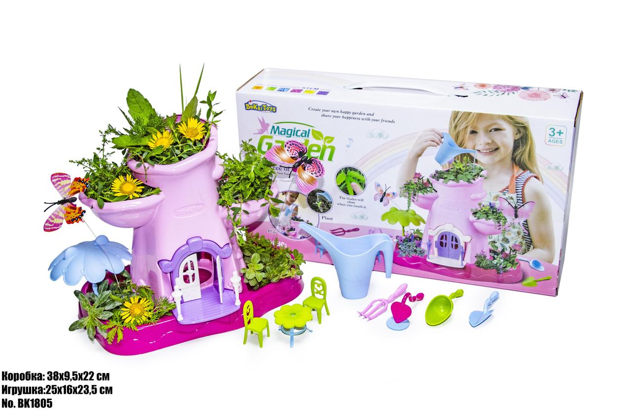 Ігровий набір Magical Garden