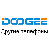 Інші телефони Doogee