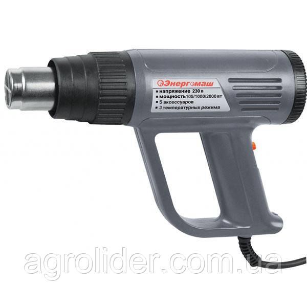 Фен будівельний Енергомаш ТП-20001