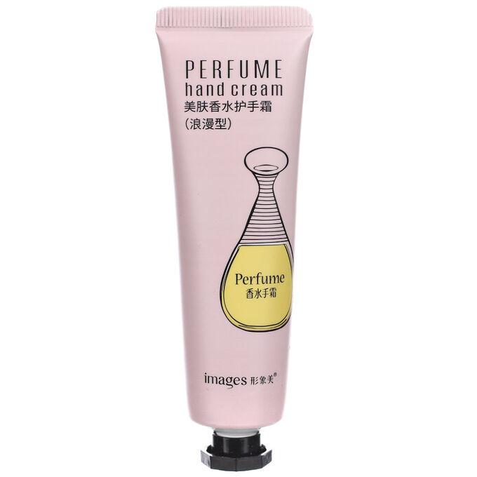 Парфумований Крем з екстрактом шавлії Images Perfume Hand Cream "Salvia"