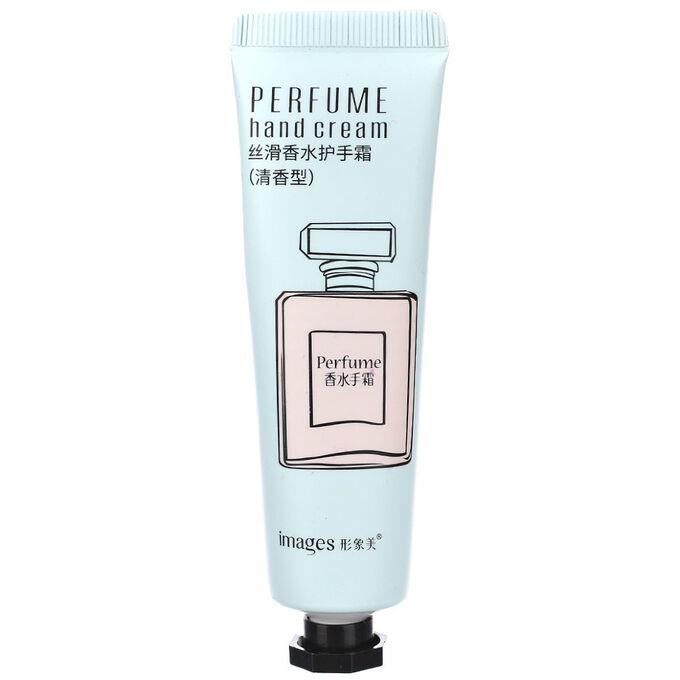 Крем парфумований з екстрактом кропиви Images Perfume Hand Cream "Nettle"