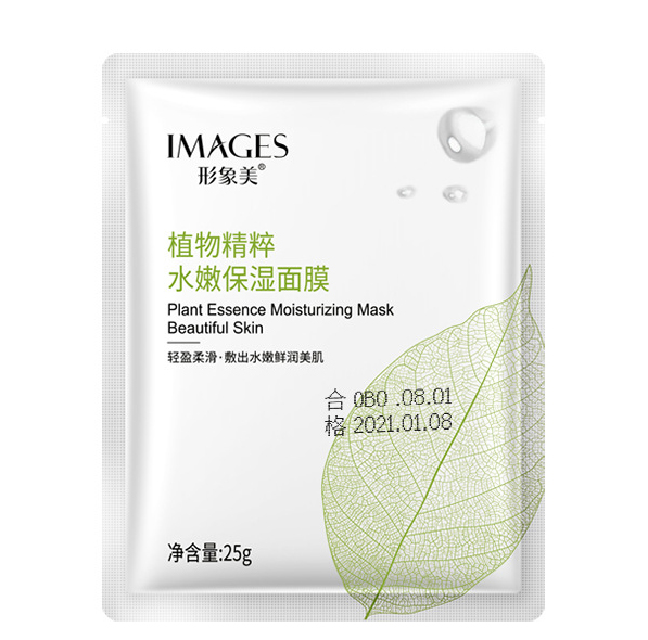 Тканинна маска для обличчя Images Plant Essence Moisturizing Mask