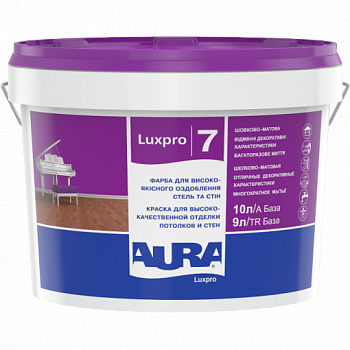 Aura Luxpro 7 Фарба для високоякісної обробки стель і стін 5