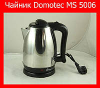 MS 5006 (12) Чайник 1500 W