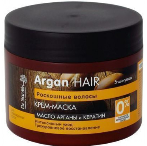 Dr.Sante "Argan Hair". Крем-маска. Розкішне волосся 300 мл
