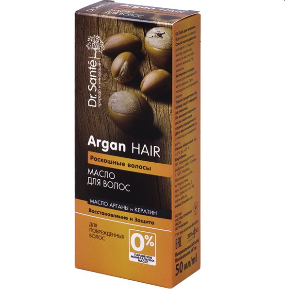 Dr.Sante "Argan Hair". Масло для волосся. Розкішні волосся 50 мл