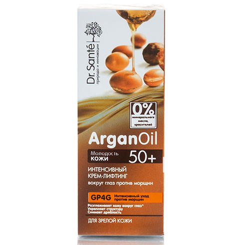 Інтенсивний крем-ліфтинг навколо очей проти зморшок Dr.Sante ArganOil 50+ 15 мл