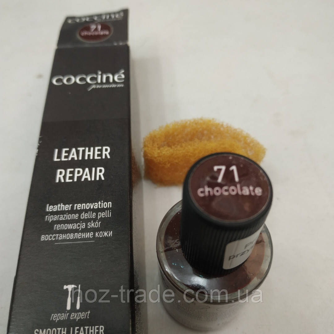 Коректор-реставратор для гладкої шкіри каштановий COCCINE 10 мл