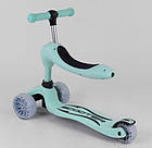 Самокат беговел 3в1 Best Scooter зі світними колесами бірюзовий, фото 2