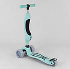 Самокат беговел 3в1 Best Scooter зі світними колесами бірюзовий, фото 4