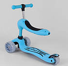 Самокат беговел 3в1 Best Scooter зі світними колесами блакитний, фото 2