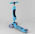 Самокат беговел 3в1 Best Scooter зі світними колесами блакитний, фото 4