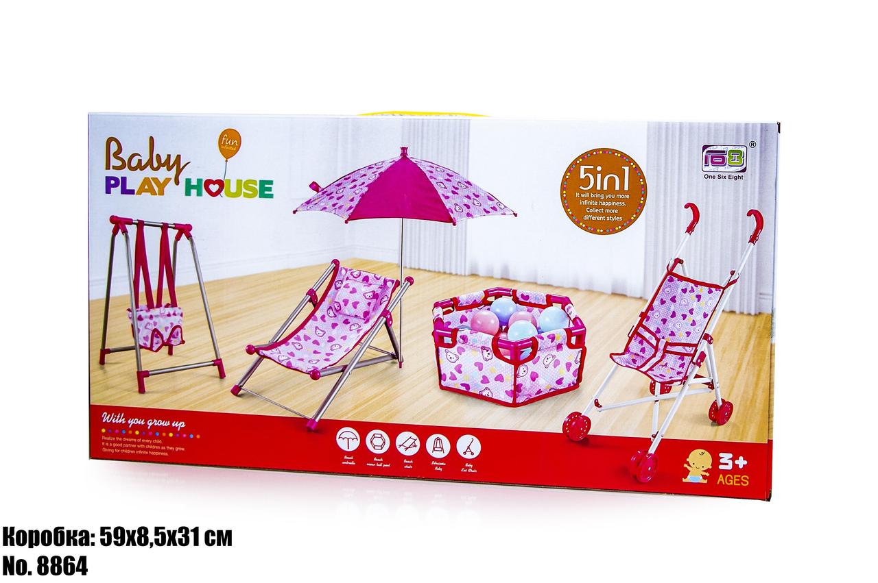 Набір аксесуарів для ляльок 4 в 1 Play House (декілька, манеж, шезлонг, коляска)