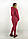 Стильна повсякденна жіноча кофта-худі червоного кольору на флісі з капюшоном S,M,L приталеного фасону, фото 3