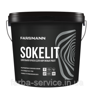 Краска цокальна Farbmann Sokelit