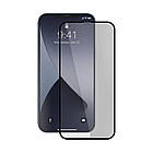 Ультратонке захисне скло Baseus Curved-screen Tempered Glass 0.23 mm для iPhone 12/12 Pro Black (2шт), фото 3