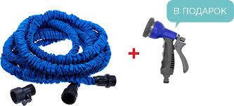 Шланг гнучкий для поливання XHOSE Magic Hose 75m 250FT з розпилювачем у комплекті ікс-доз, фото 1