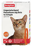 Беафар (Beaphar) нашийник для кішок 35 см від бліх і кліщів (різні кольори), фото 6